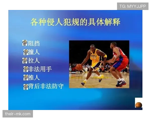 篮球比赛中球员犯规离场的具体规则是什么？