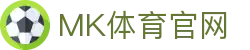MK体育App下载 - MK体育直播平台  官方安全版本